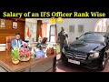 IFS Officer Monthly Salary Rank Wise | Salary and Promotion of IFS Officer | In hand Salary of IFS