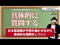 3~8歳 幼稚園保育園学校で何をしたの？答えてくれない時の対応方法 子育て勉強会teruの育児・知育・子どもの教育講義