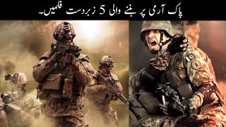 Top 5 Patriotic Films of Pakistan_Pak army Movies_Pak Army Films _فوج پر بنائی گئ فلمیں_Info Field