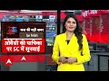 america breaking अमेरिका के लुजियाना में आतंकी हमला abp news