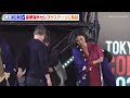 【東京コミコン】ジェイソン・モモア、マッツ・ミケルセン、ジュード・ロウ、山下智久ら豪華ハリウッド俳優が来日！『東京コミコン2024』オープニングセレモニー