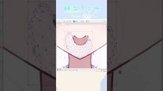 金欠すぎてLive2dを自作するVtuber ② 口の形編 #shorts #新人vtuber #vtuber #女性vtuber #個人勢vtuber #live2d #作業動画