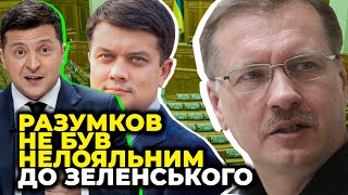 🔥 ЧОРНОВІЛ викрив, як Зеленський перевіряє «слуг» на стовідсоткову покірність