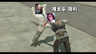 약점 피하기 [신지드 vs 피오라]