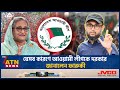 ‘আওয়ামী লীগ আমলে ভালো ছিলাম’ প্রসঙ্গে যা বললেন মোস্তফা সরয়ার ফারুকী | Farooki | Awamileague