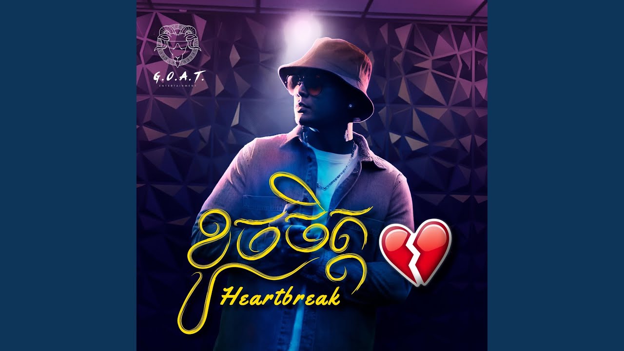 Heartbreak Youtube Music