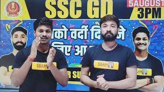 SSC GD New Update | Important Information For Students | Quiz Master by Exampur