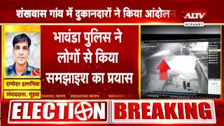 नागौर के मूंडवा में दुकानों में आगजनी का मामला, CCTV में युवक आग लगाता आ रहा है नज़र