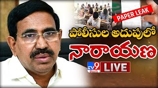 AP Tenth Paper Leak కేసులో నారాయణ అరెస్ట్ LIVE | AP Ex-Minister Narayana Arrest In Telangana - TV9