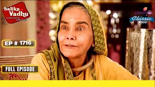 Palash Gives Anandi A Surprise | Balika Vadhu | बालिका वधू | Full Episode | Ep. 1716