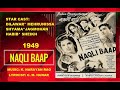 1949 naqli baap 06 nalinimalgonkar sheelashirodkar jaan gai tori man ki batiyan cm hunar knarayanrao