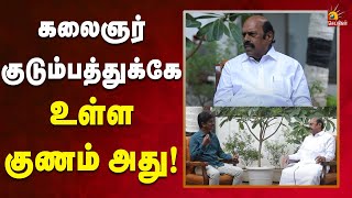 மண் சரிவு...மனம் திறந்து பேசிய அமைச்சர் EV Velu | CM Stalin | DMK | TamilNadu