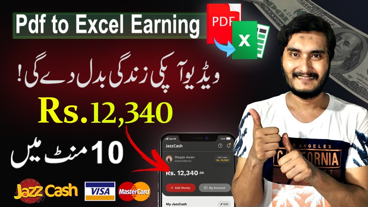 Pdf To Excel Earning Trick | Easy Way To Earn Money Online | Online ...