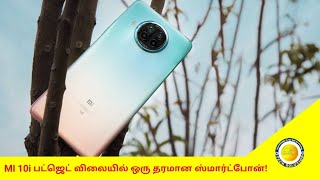 MI 10i மாடல் இந்தியாவில் அறிமுகம். என்ன விலை? என்னென்ன அம்சங்கள்?