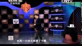 20140325 平安365 虚假电视购物广告