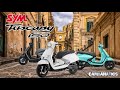 SYM Tuscany 150 | Cambanatics