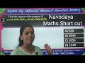 Navodaya  2025 Exam Maths Shortcut, online coaching Class