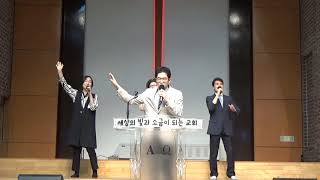 20200412 주일예배 1부 김영길목사