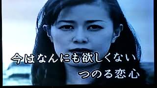 ガス灯（原唱／伍代夏子 さん）（連裕明演唱）