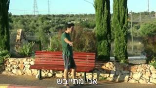 קליפ סוף שמינית - י\