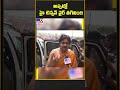 అప్పట్లో హై టెన్షన్ వైర్ తగిలింది! : #pawankalyan - TV9