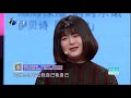 倔驴男友变“分手狂魔” 涂磊怒骂其像小孩子 20180206《爱情保卫战》片段