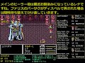 【ff5】吟遊詩人縛りでクリア④