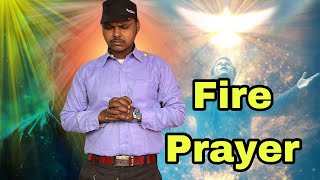 Fire Prayer || Pastor Bikram Shit