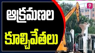 విశాఖలో కొనసాగుతున్న ఆక్రమణల కూల్చివేతలు | Visakhapatnam | Prime9 News