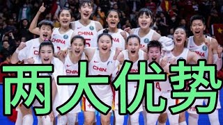 下午五点，CCTV直播中国女篮VS澳大利亚，郑薇手握两大优势