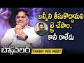 Allu Aravind About Allu Arjun | Most Eligible Bachelor Thank You Meet | Akhil Akkineni | Pooja Hegde