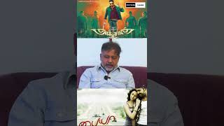 #paiyaa  Movie RE RELEASE | Karthi | Tamannah | Yuvan | Lingusamy #paiyaa #yuvan #karthi