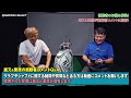 鹿又＆栗原の視聴者コメントq u0026a！皆さんのお悩みに応えます！【ラジオ感覚】