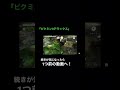 開始早々カニ出現！？ 6.5【ピクミン3デラックス】