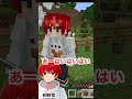 【ペアクラ】旦那のスキンが別の動物に見える嫁www【マイクラ】