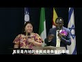 2023～2030關鍵回應 祈禱使徒dennis kasirye 主講