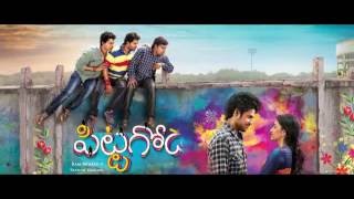 Pittagoda   Movie Motion Poster | New Telugu Movie Trailers | Sunshine Cinemas