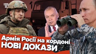 Росія оточує Україну військами, нацисти захопили Кисельова, «ДНР» кличе Путіна