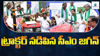 ట్రాక్టర్ నడిపిన సీఎం జగన్ | CM Jagan Drives Tractor | YSR Yantra Seva Pathakam Scheme | Guntur |Zee