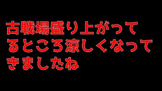 【グラブル古戦場】麻雀🔰しながら貢献度集め