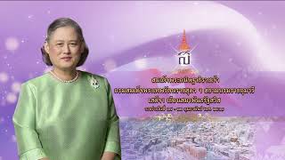 ข่าวในพระราชสำนัก (21 ก.พ. 2568)