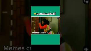 خلي معاك متابعة 💙