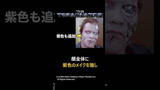 【ターミネーター】細かすぎるT-800の腐敗の表現#shorts