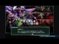 ガンダムを狙う者st6 2