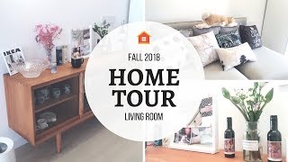 Apartment Tour 2018| 参观我的房间-客厅篇#中字2018| living room| 北欧风|Nordic