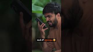 ఇద్దరితో Episode-1 || All in One Telugu || Wirally #wirally #shortfilms