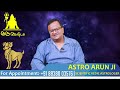 மேஷம் மார்ச் மாத ராசி பலன்கள் 2025 mesha rasi guru jothidam rasipalan tamil astrology