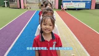 #记录幼儿园的点点滴滴 #孩子们的笑容 #无忧无虑的童年