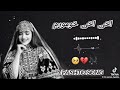 ta bandy mayan shoma zar bandy gham jan shoma ah ah mar e kam peshto new songs afghani