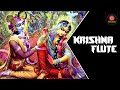 Krishna Flute - Psyroom | Miquel de la rosa